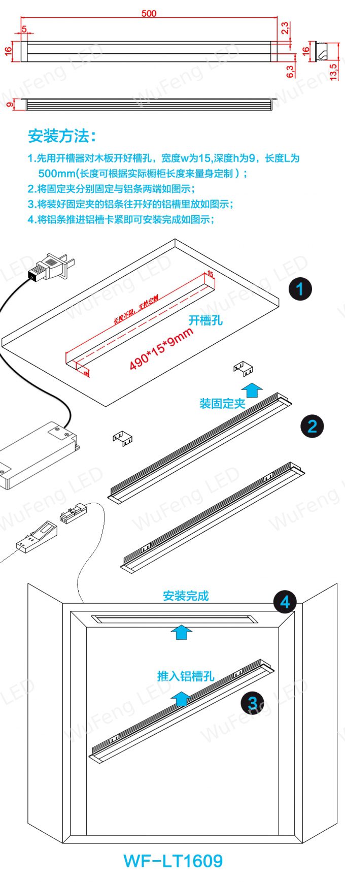 45°斜发光防眩光线条灯 6