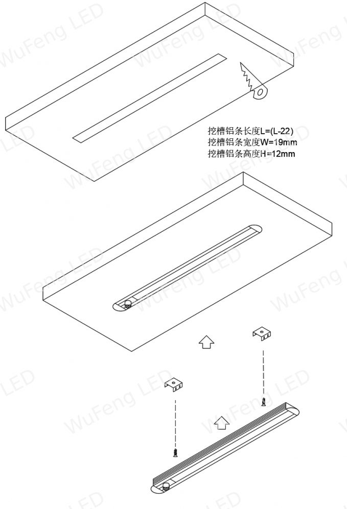 嵌入式人体感应橱柜灯 5