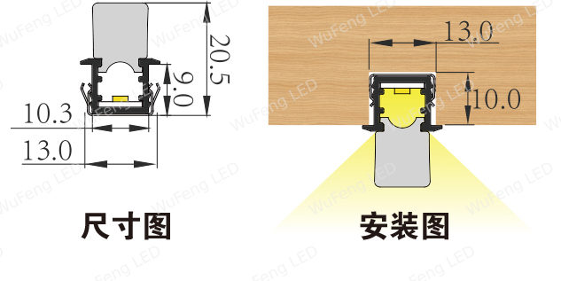 嵌入式亚克力线条灯 5