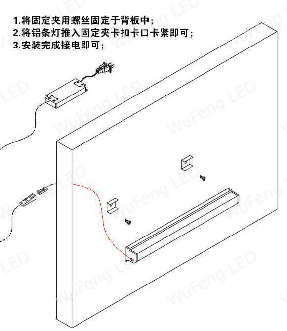 橱柜灯 4