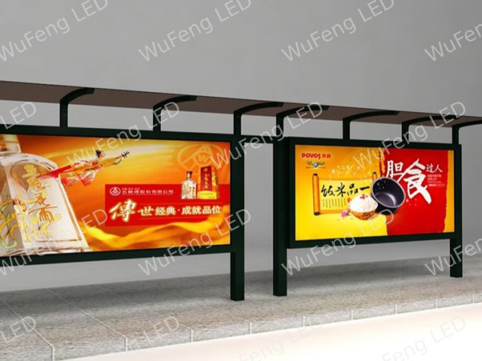 LED背光模组 4