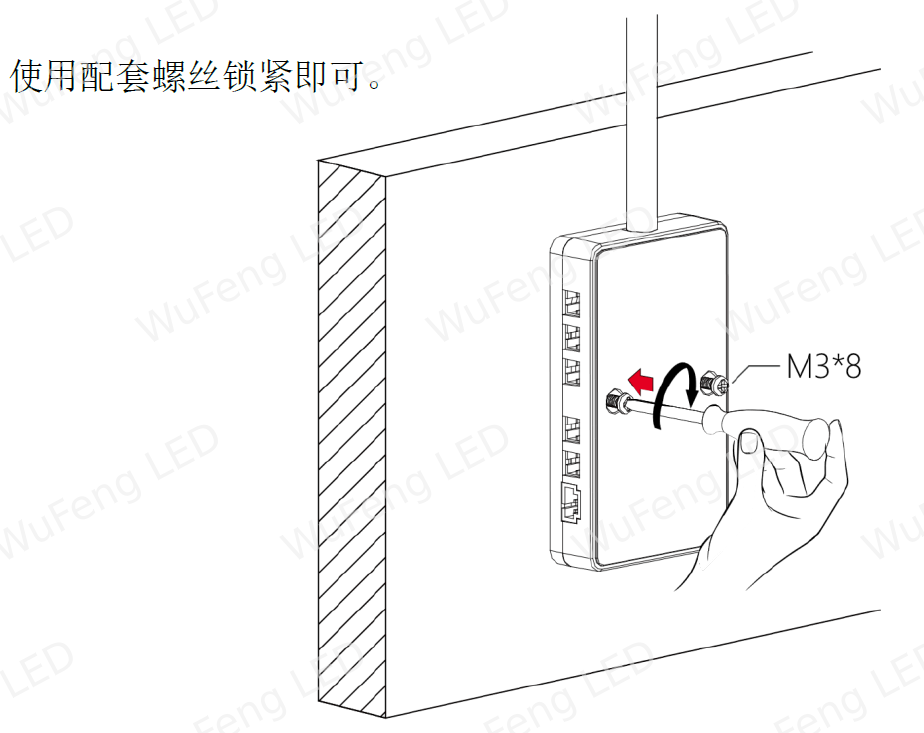 DB8550转接盒分控/内控系列 9