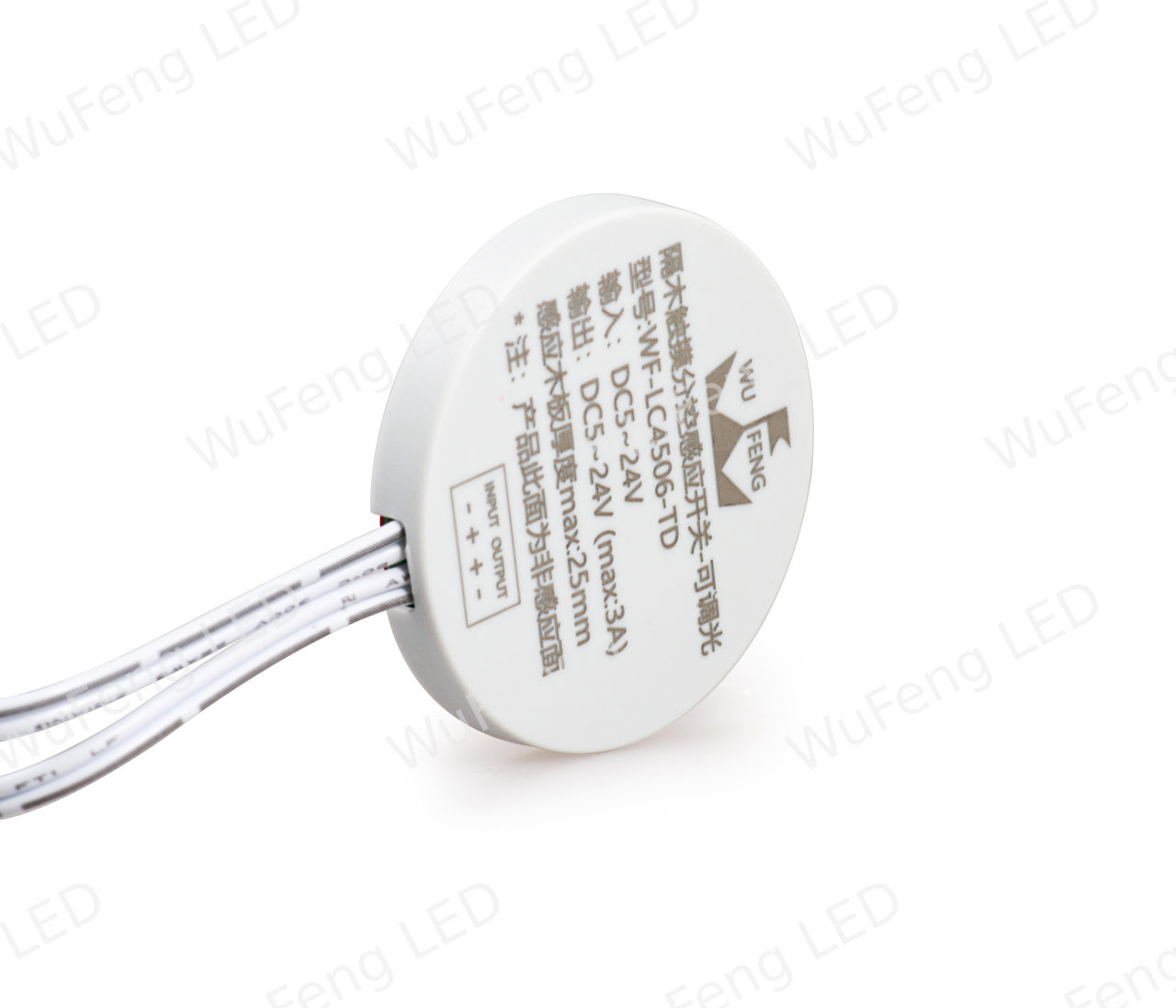 WF-LC4506系列分控隔物感应开关