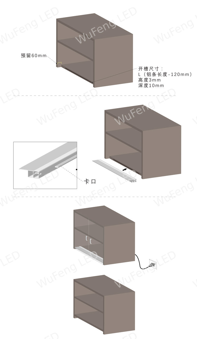 Handle-free Wall Cabinet Light 4