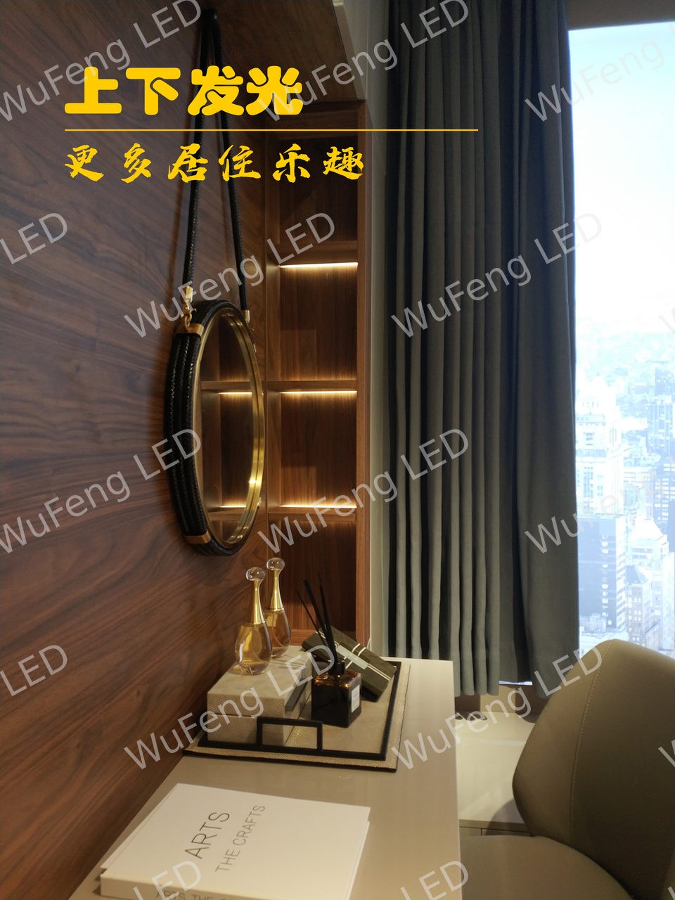 后置式上下发光LED层板灯 6