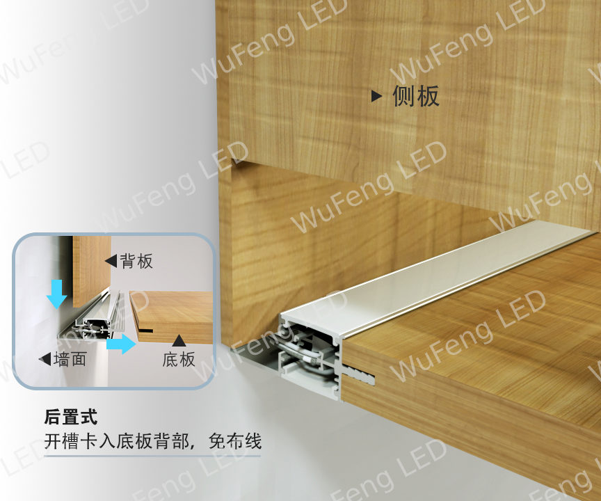 双面发光吊柜底灯（可带手扫感应） 4