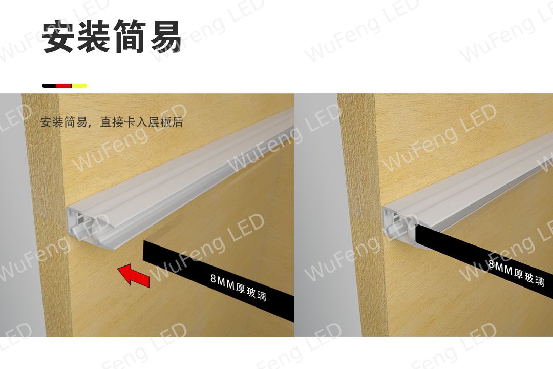 三面发光卡8MM玻璃PC层板灯 2