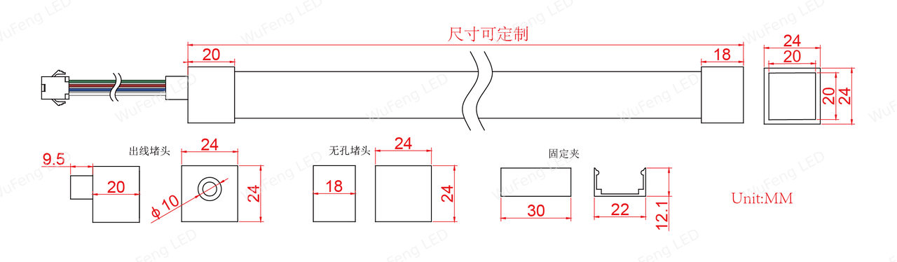 硅胶RGB霓虹灯 3