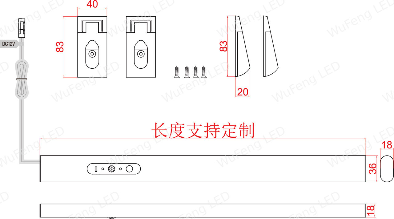 人体感应衣通杆 3