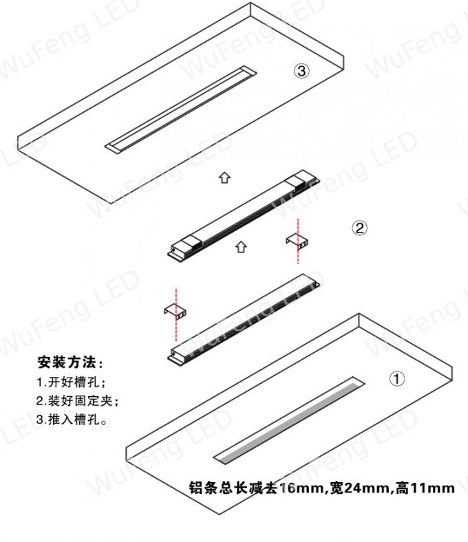 防眩光橱柜灯 5