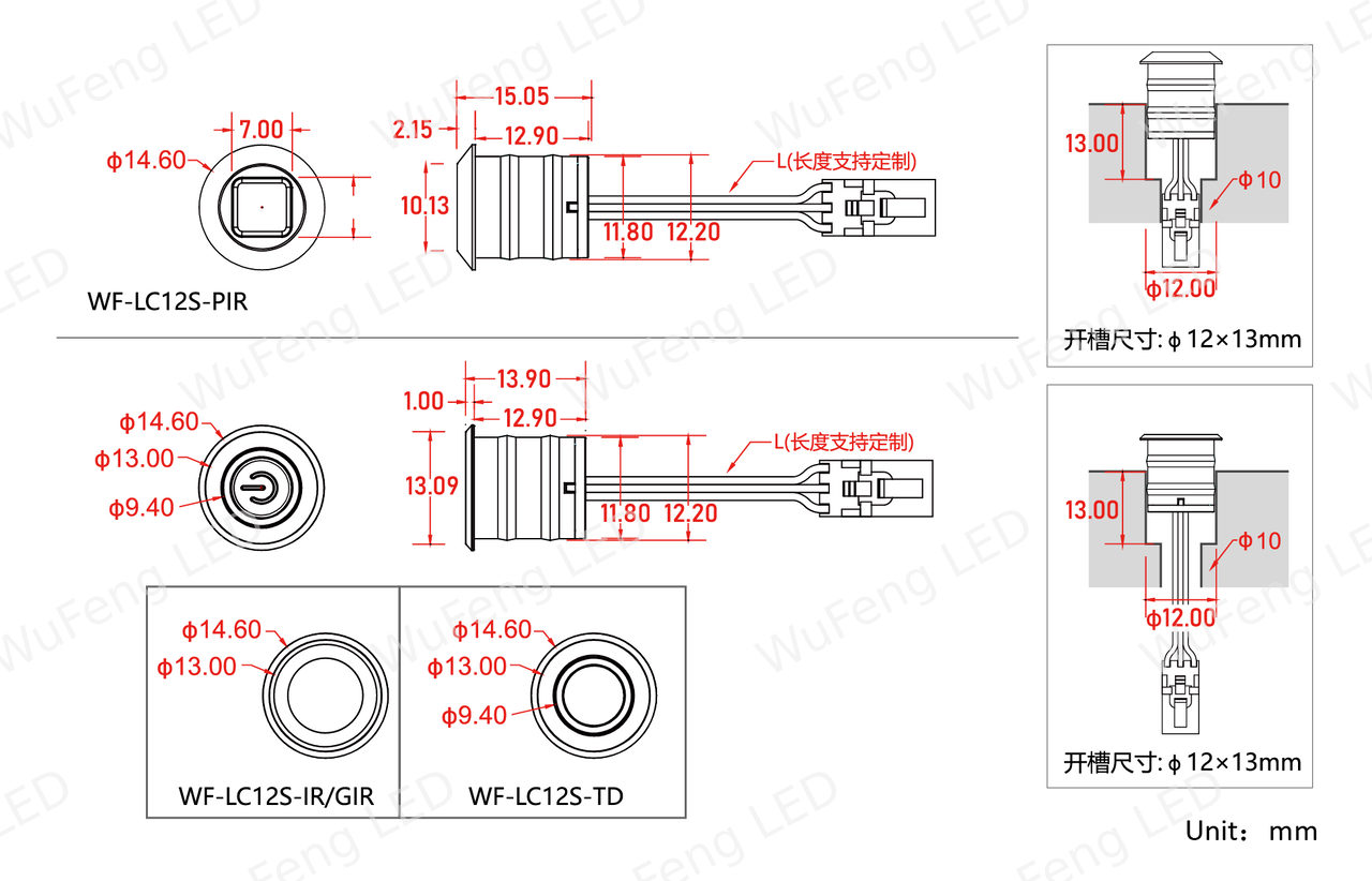 LC12S系列迷你感应开关 3