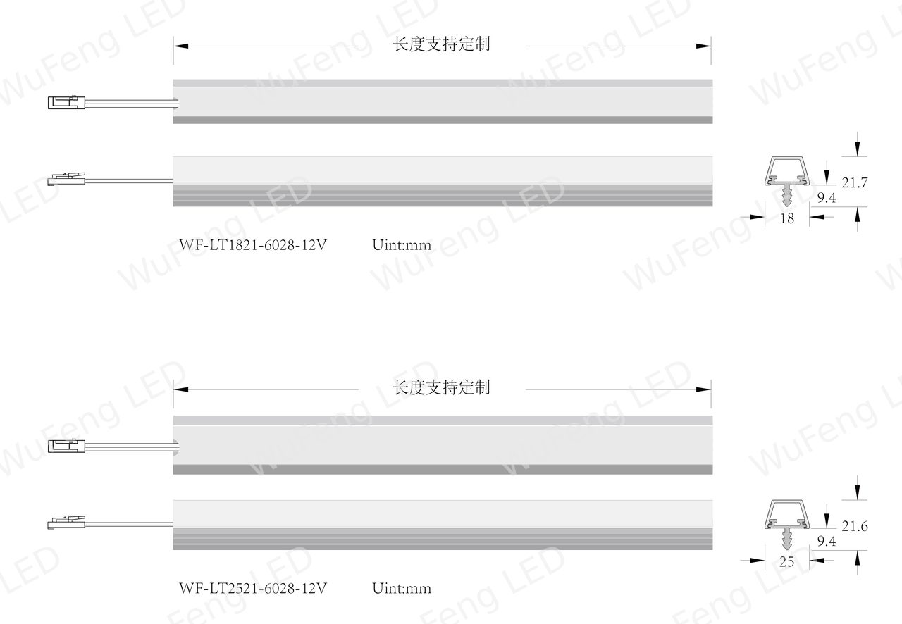 后置式上下发光LED层板灯 3