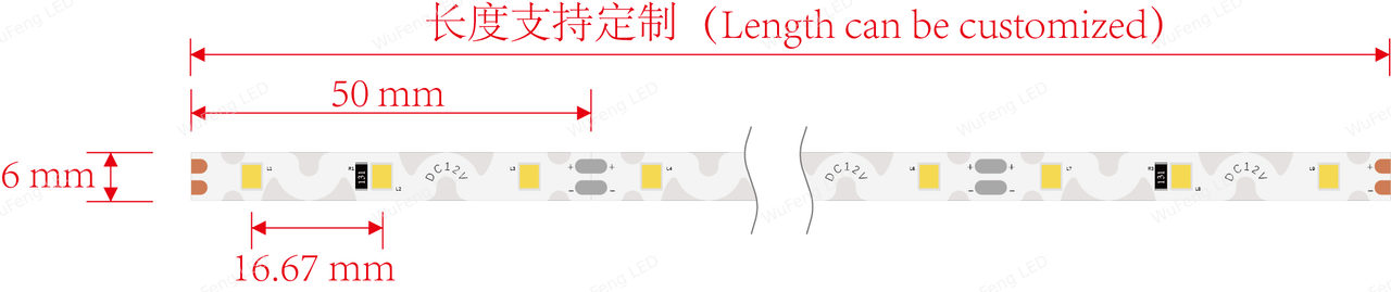 “S”形可弯曲造型灯带 3