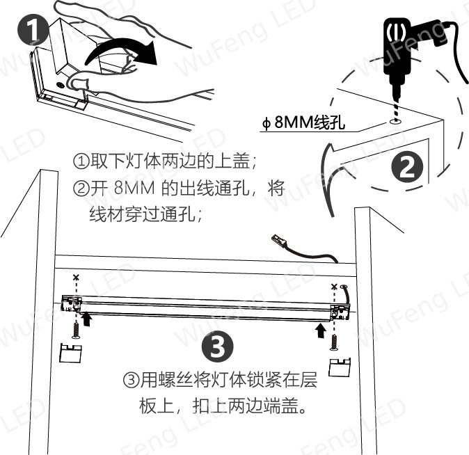 双门控感应橱柜灯 6