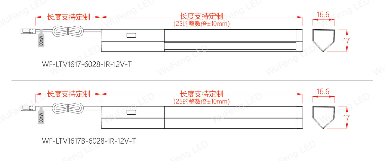 门控感应抽屉灯 4