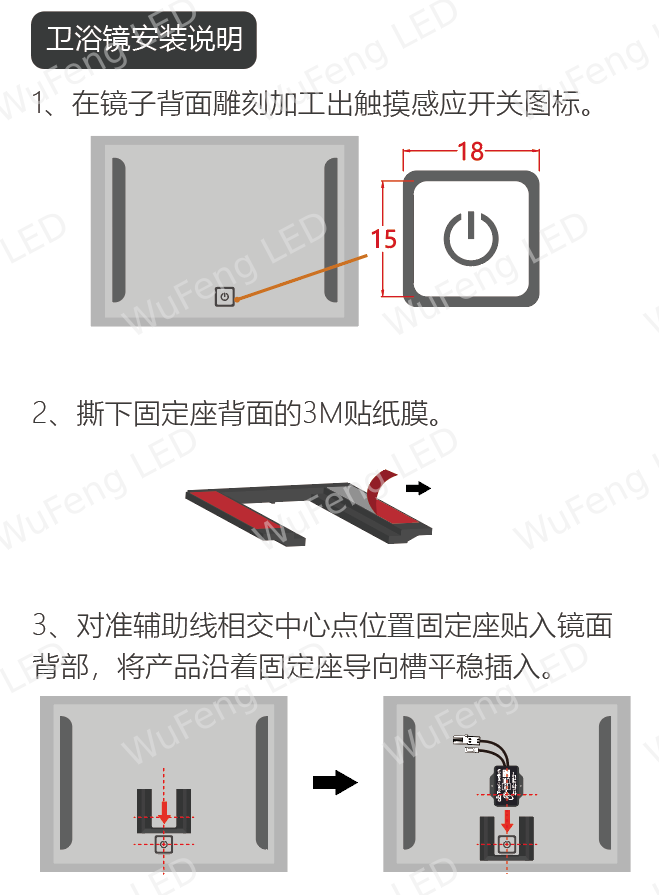 LC4048 Serie Touch-Sensor Schalter 7