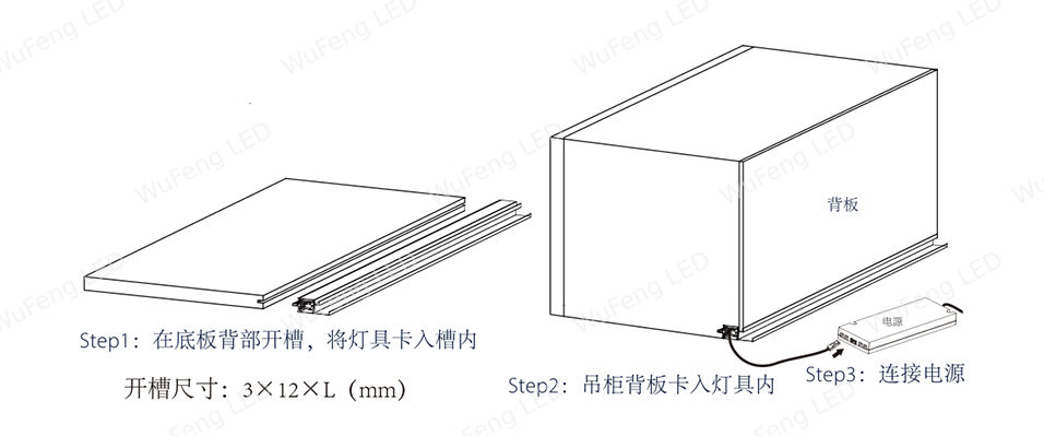 双面发光吊柜底灯（可带手扫感应） 9