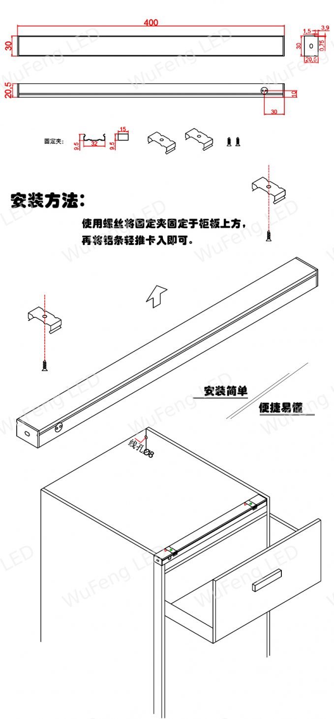 门控感应LED抽屉灯 5