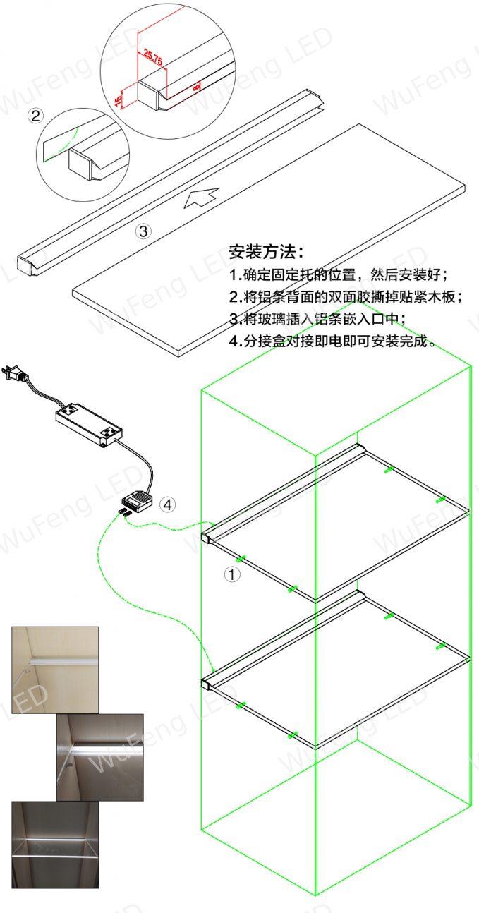 3面发光夹玻璃层板灯 7