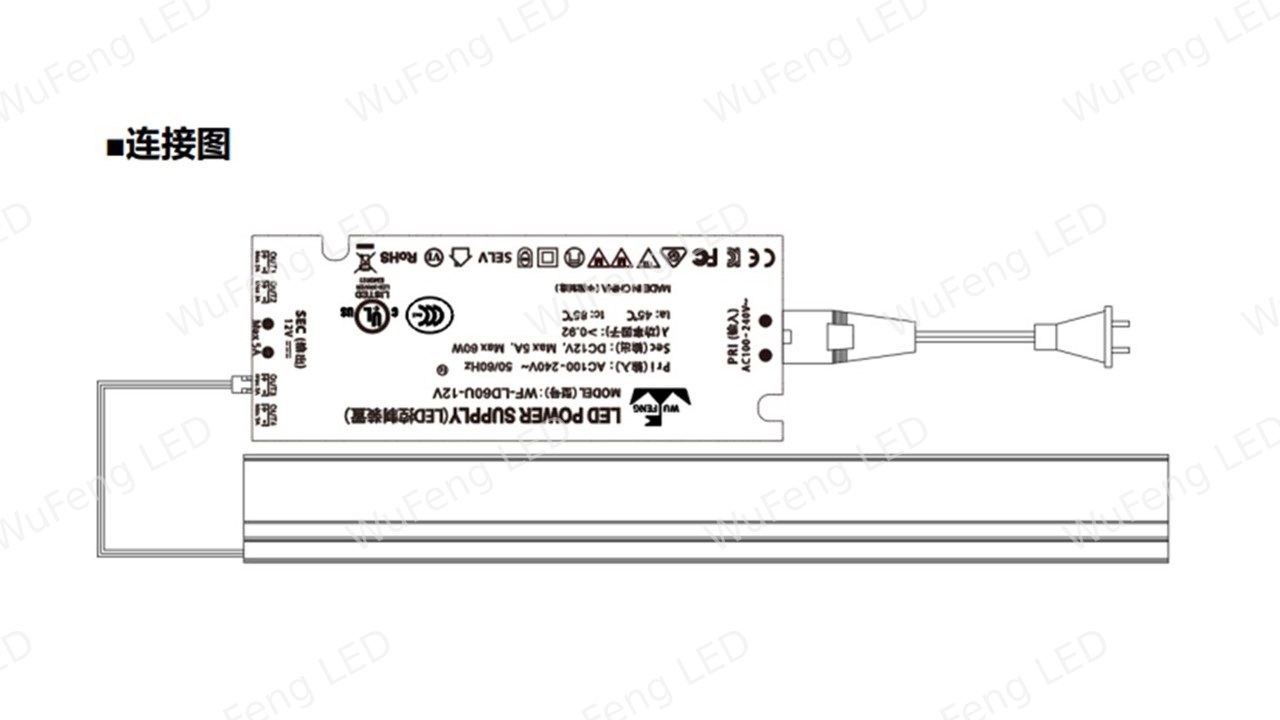 Front-mounted LED Shelf Light 7