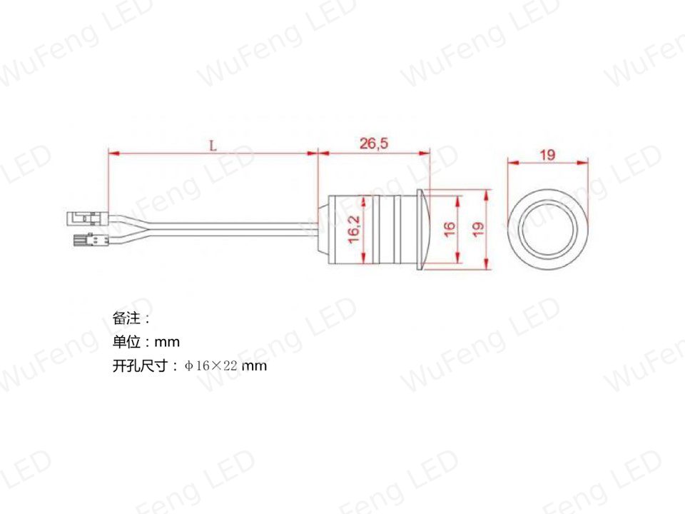 Recessed PIR Motion Sensor Switch 5