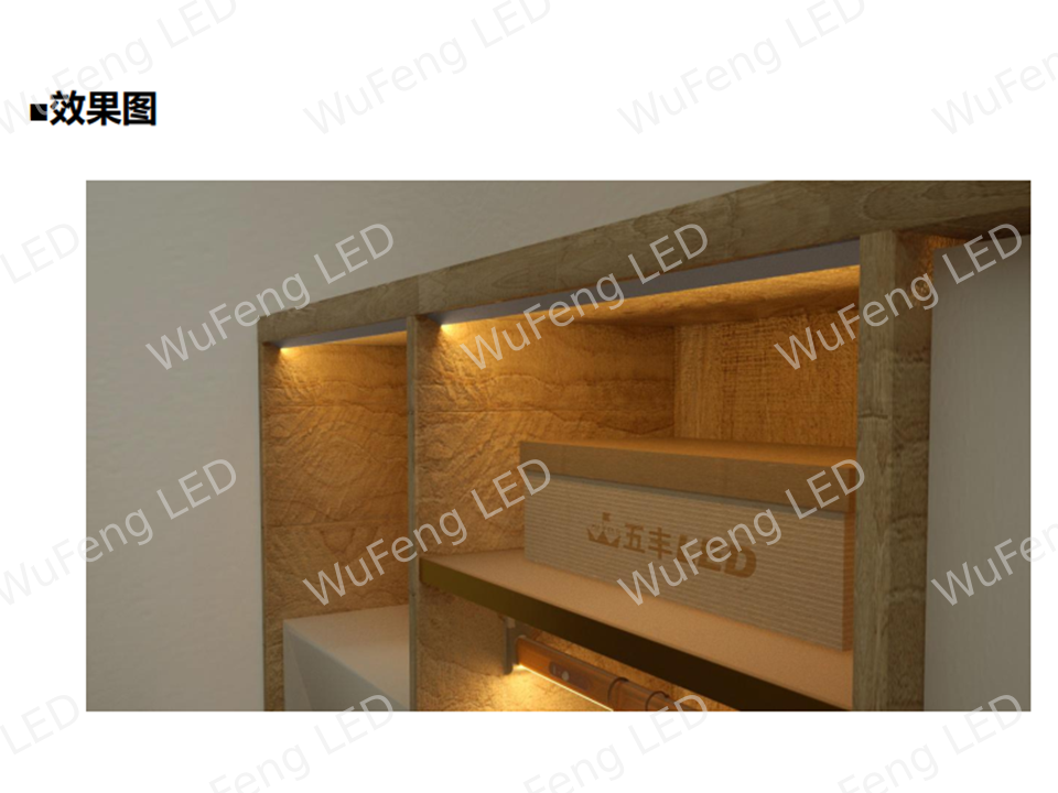 In-shelf Beam Aluminum Profile Light 2