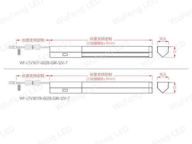 Hand‑Sweep Sensor Linear Light 3