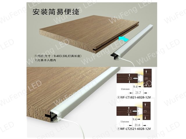 Rear-mounted Dual-side Lighting LED Shelf Light 7