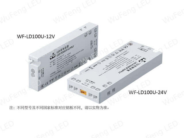 100W 超薄恒压 LED 驱动电源（12V/24V 外置独立式）