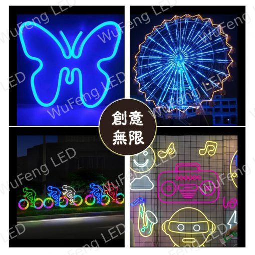 LED RGB네온 스트립 6×13 1
