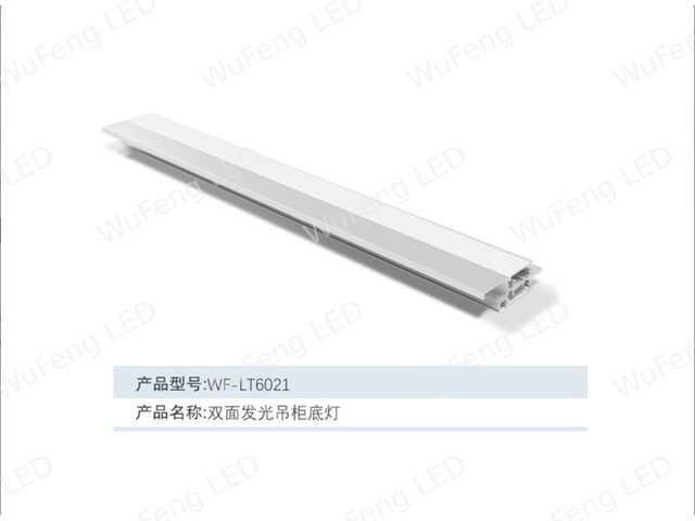 Double-sided Under Cabinet Light (Hand Wave Sensor Optional) 2