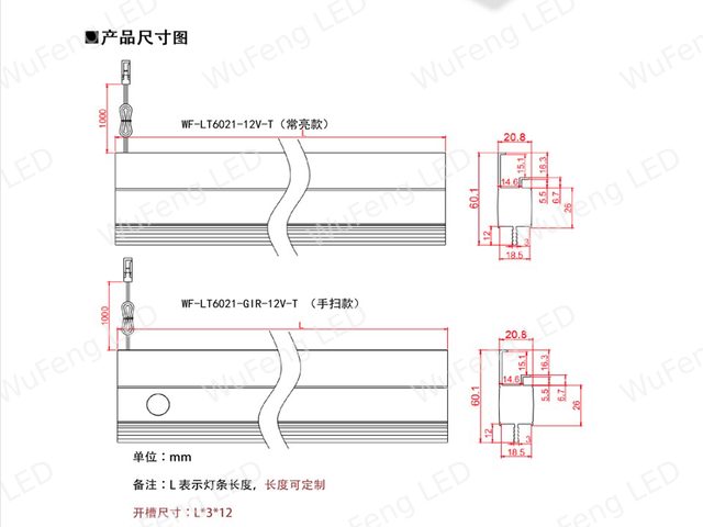 Double-sided Under Cabinet Light (Hand Wave Sensor Optional) 3