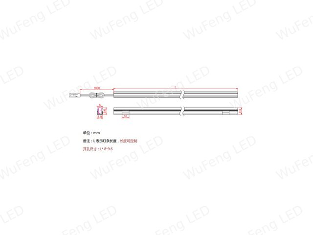 Ligne lumineuse LED 2